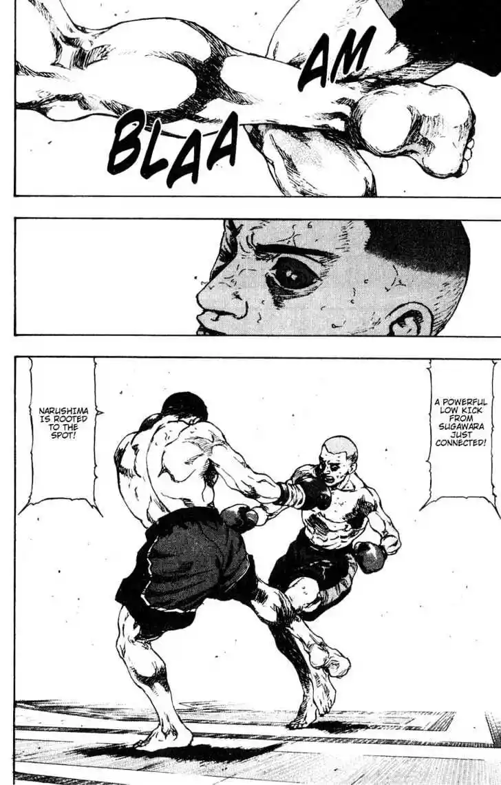 Ahh!! Bishamon High School Vol.11 Ch.103