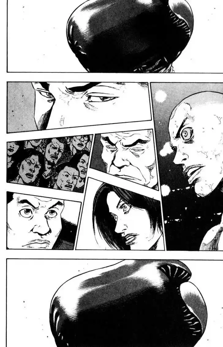 Ahh!! Bishamon High School Vol.11 Ch.103