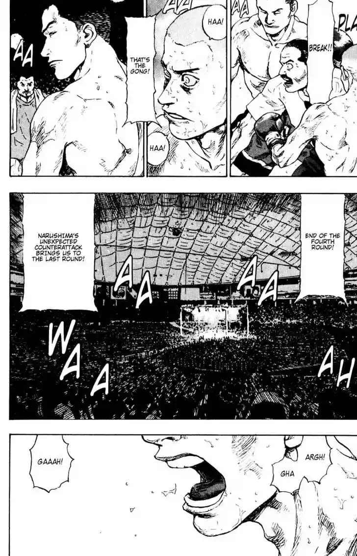 Ahh!! Bishamon High School Vol.11 Ch.103