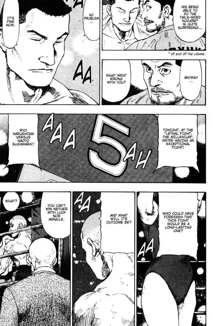 Ahh!! Bishamon High School Vol.11 Ch.103