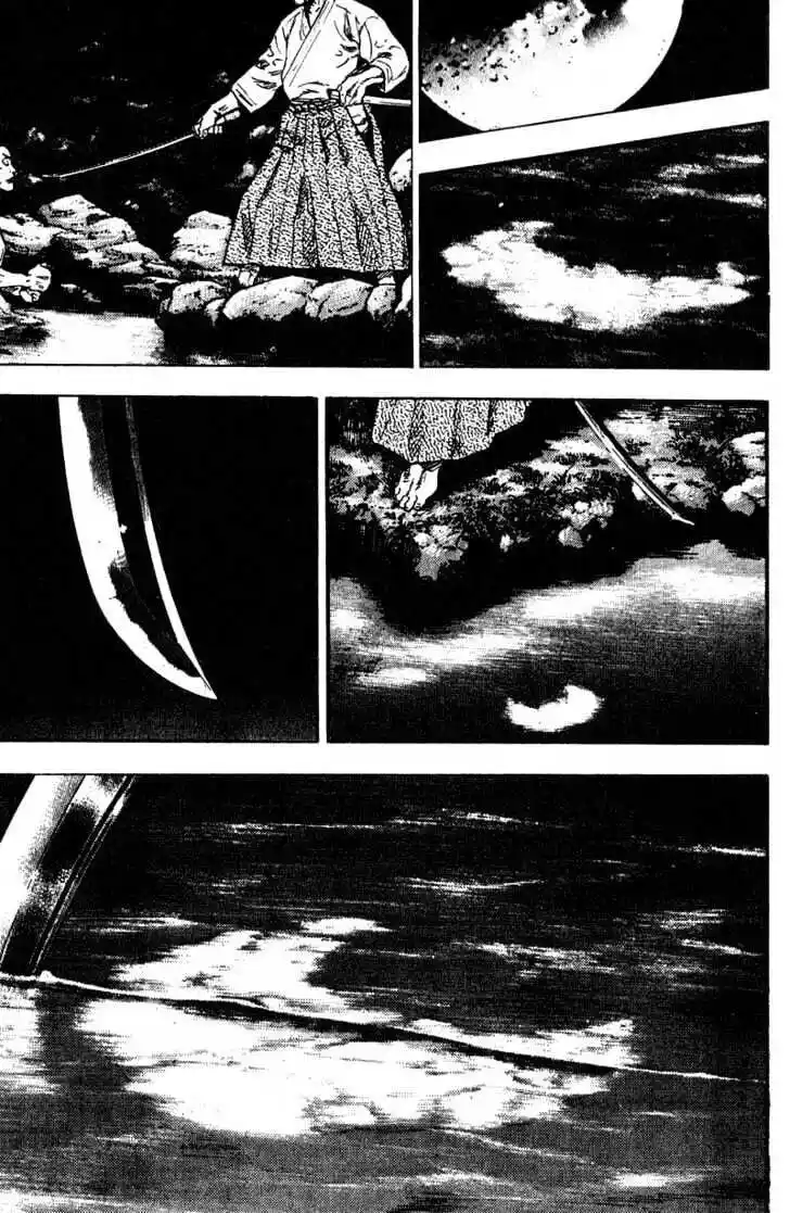 Ahh!! Bishamon High School Vol.11 Ch.103