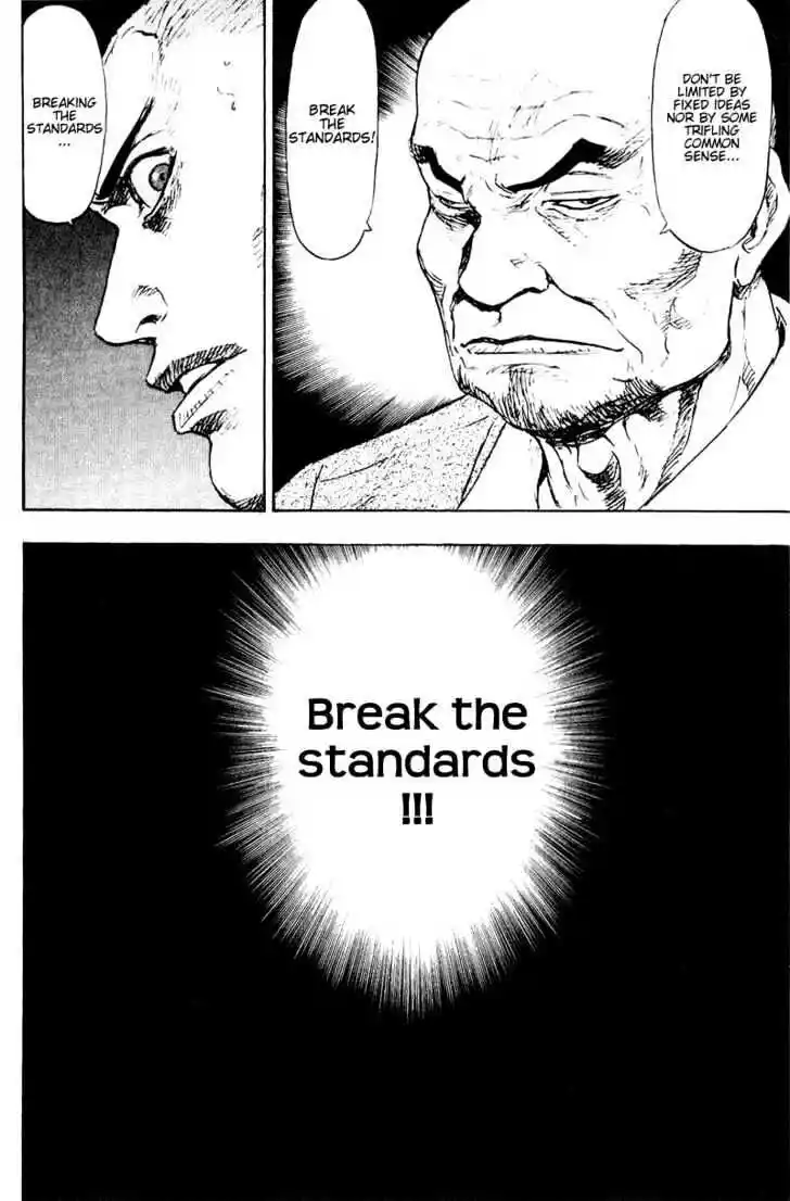 Ahh!! Bishamon High School Vol.11 Ch.103