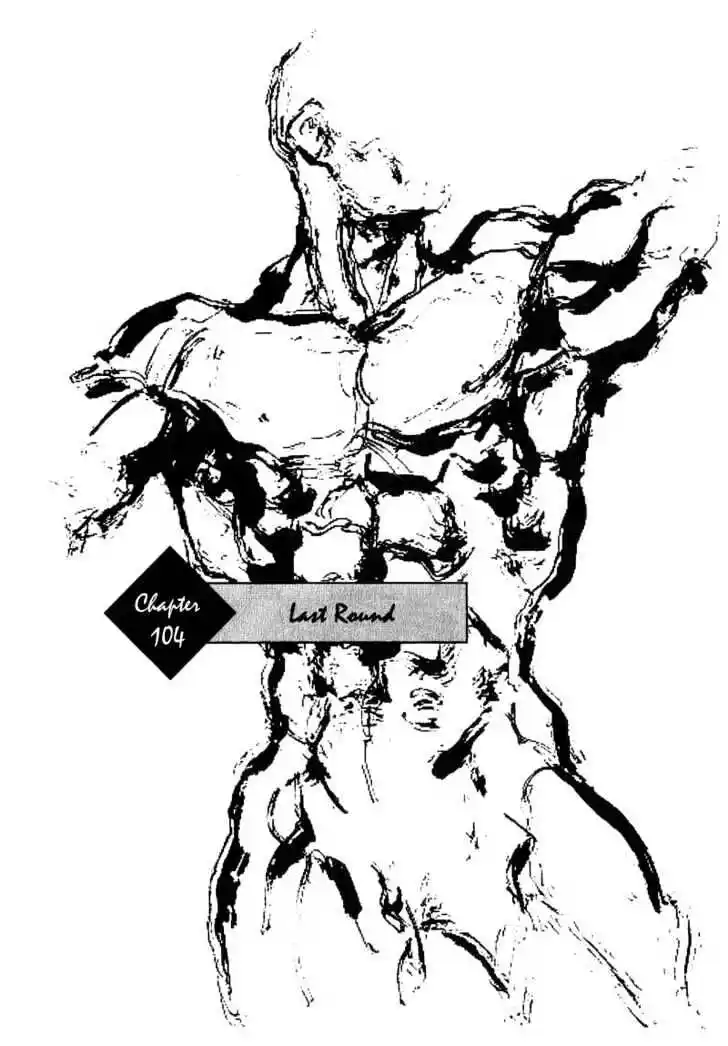 Ahh!! Bishamon High School Vol.11 Ch.104