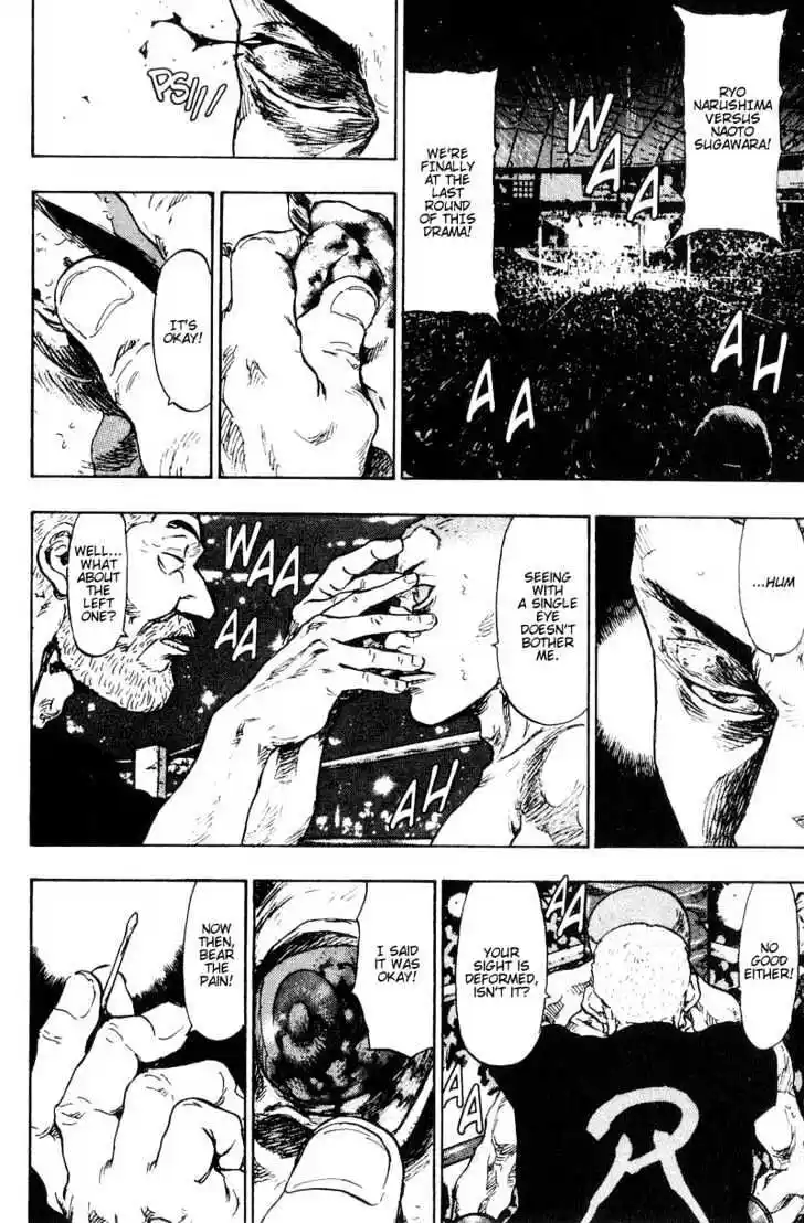 Ahh!! Bishamon High School Vol.11 Ch.104