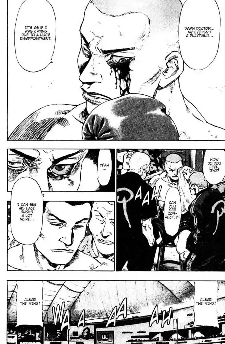 Ahh!! Bishamon High School Vol.11 Ch.104