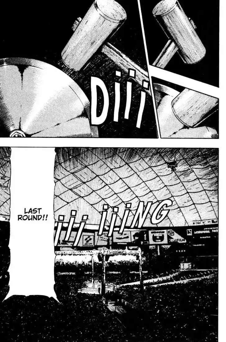 Ahh!! Bishamon High School Vol.11 Ch.104