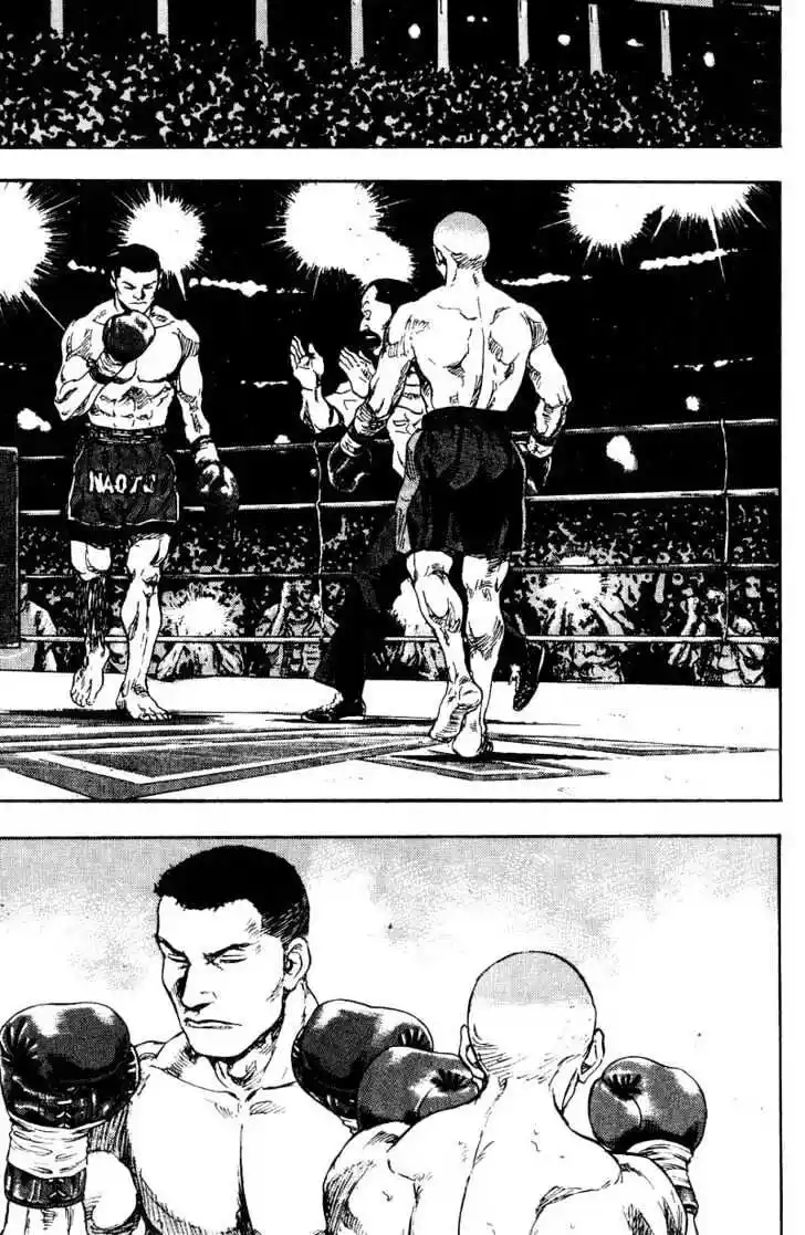 Ahh!! Bishamon High School Vol.11 Ch.104