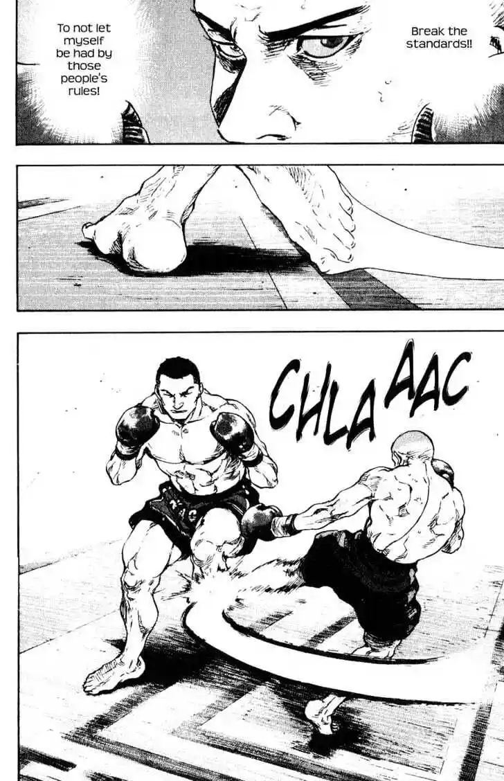 Ahh!! Bishamon High School Vol.11 Ch.104