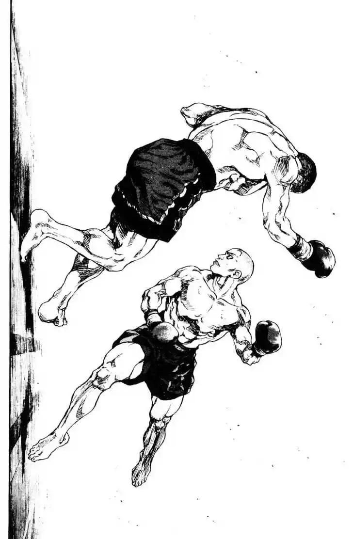 Ahh!! Bishamon High School Vol.11 Ch.104