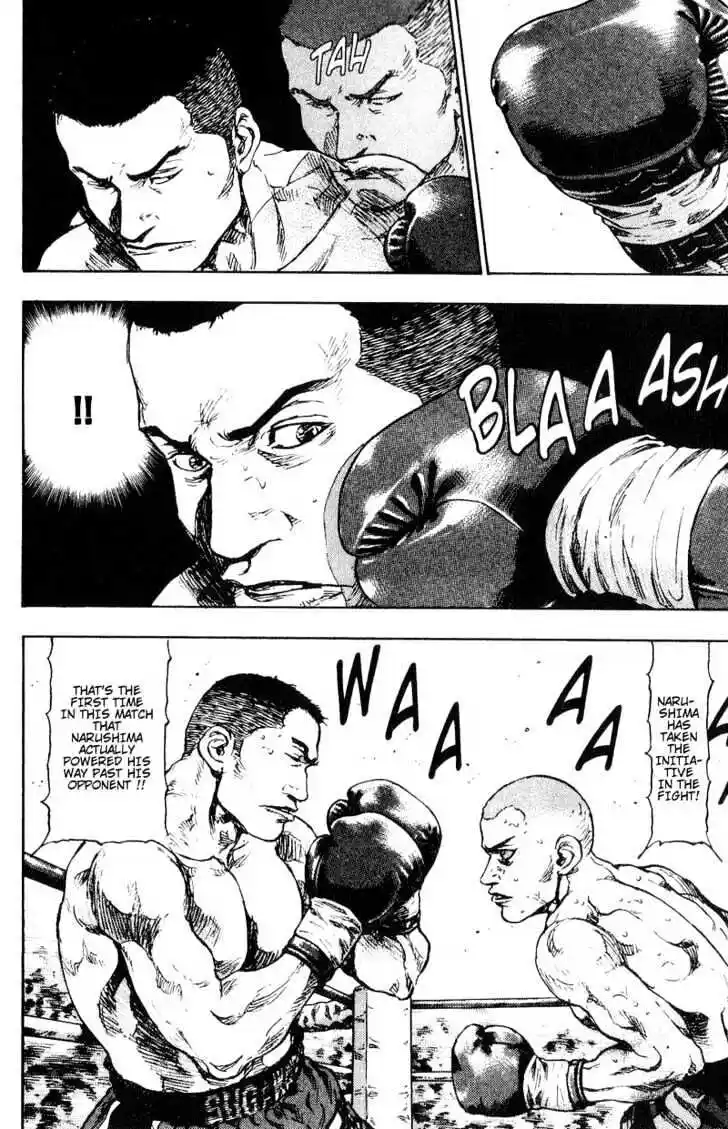 Ahh!! Bishamon High School Vol.11 Ch.105