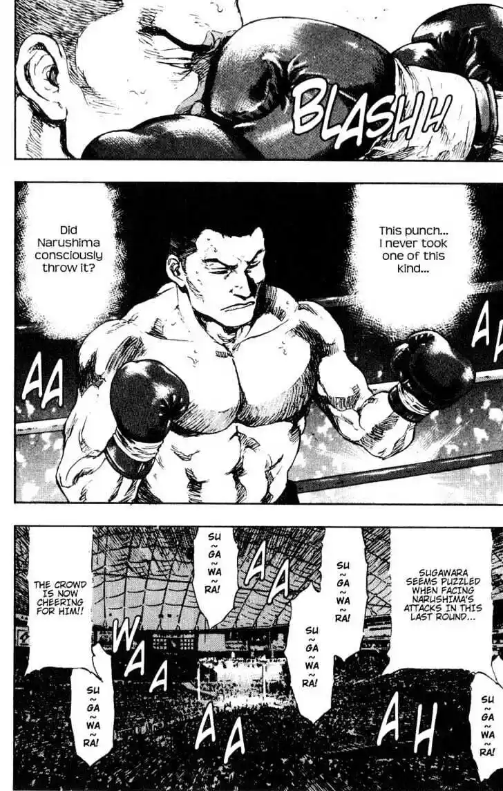 Ahh!! Bishamon High School Vol.11 Ch.105