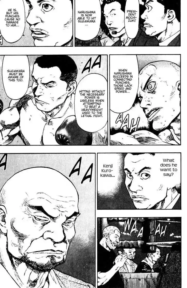 Ahh!! Bishamon High School Vol.11 Ch.105