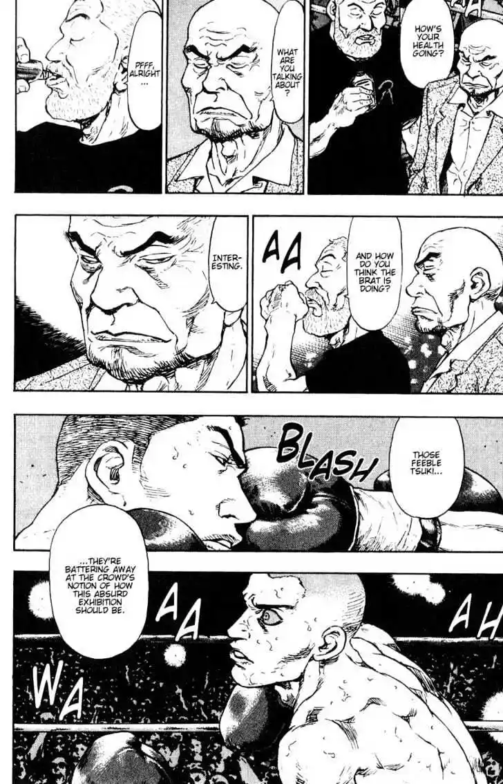 Ahh!! Bishamon High School Vol.11 Ch.105