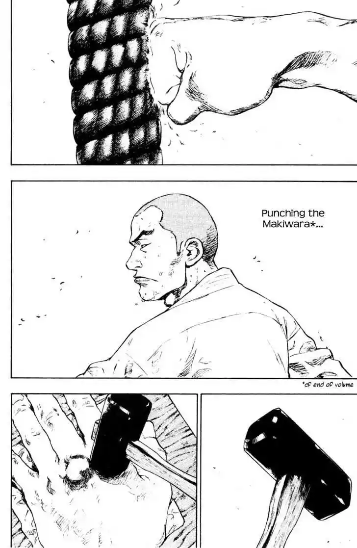 Ahh!! Bishamon High School Vol.11 Ch.105