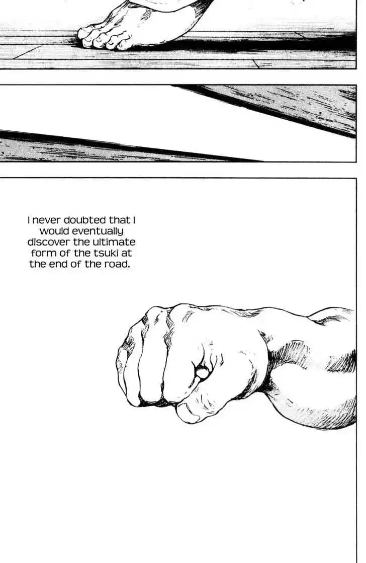 Ahh!! Bishamon High School Vol.11 Ch.105