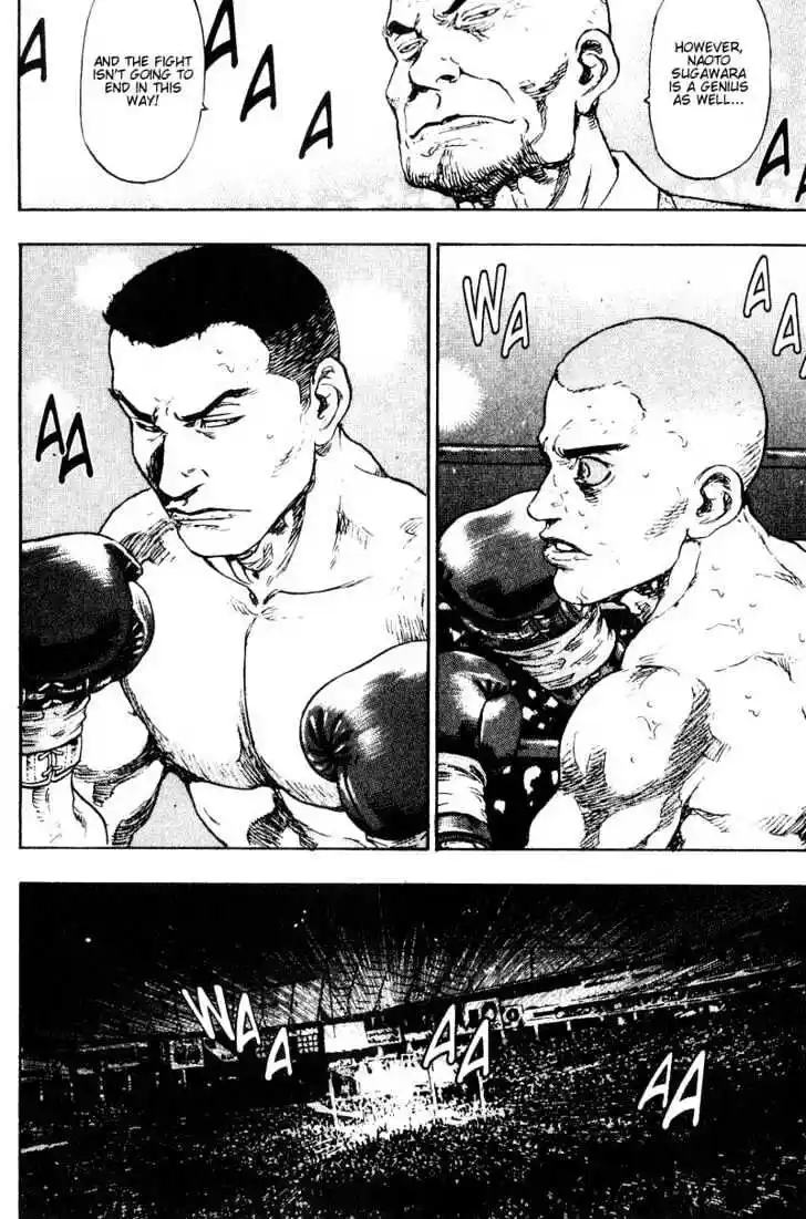 Ahh!! Bishamon High School Vol.11 Ch.105