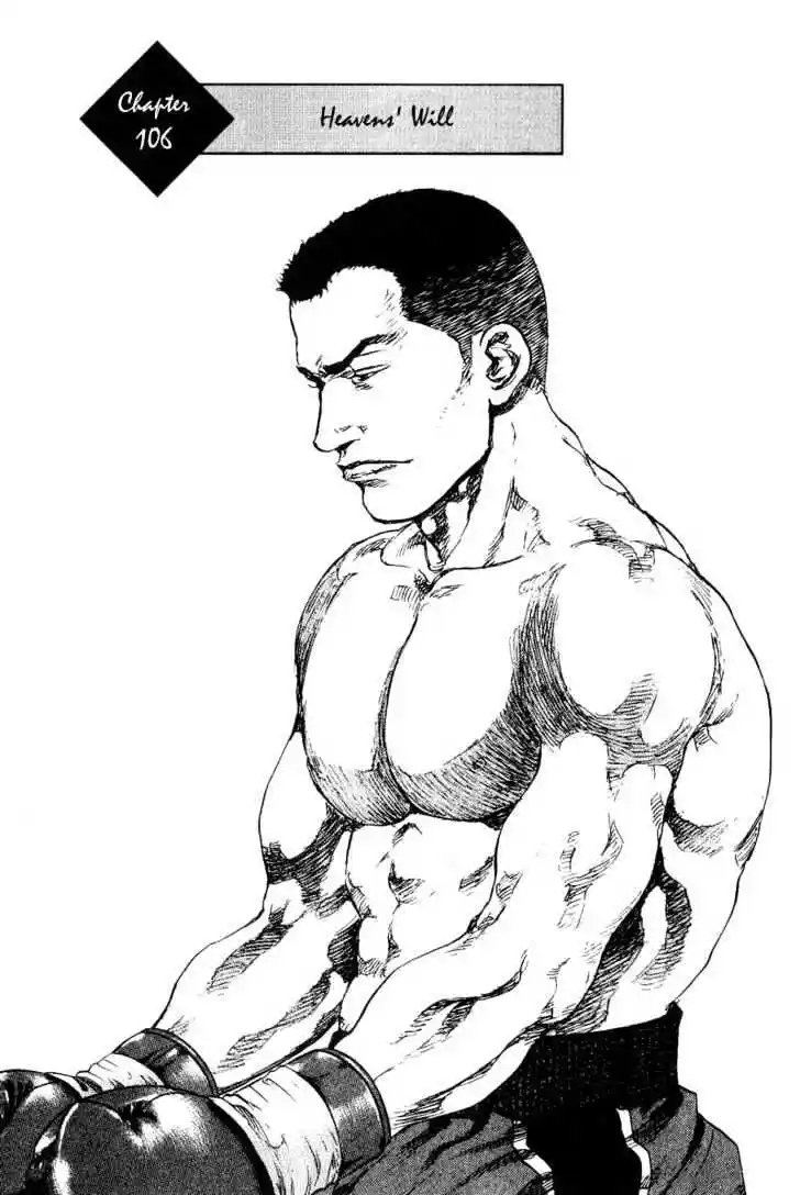 Ahh!! Bishamon High School Vol.11 Ch.106