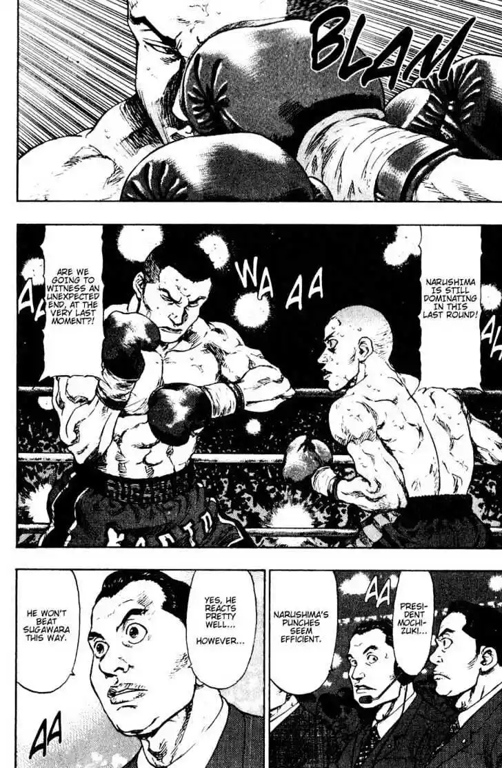 Ahh!! Bishamon High School Vol.11 Ch.106