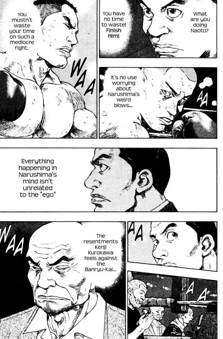 Ahh!! Bishamon High School Vol.11 Ch.106