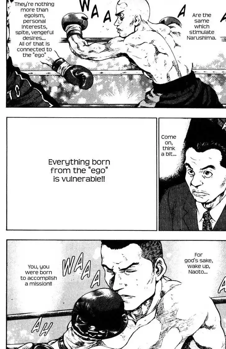 Ahh!! Bishamon High School Vol.11 Ch.106