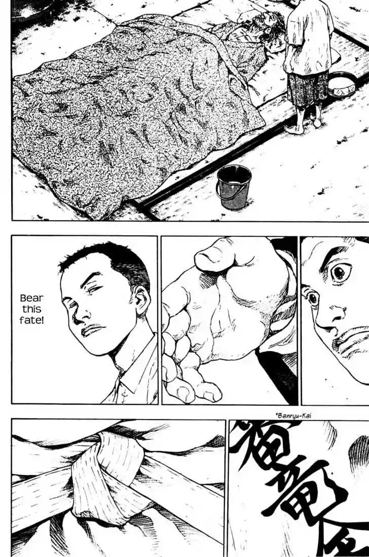 Ahh!! Bishamon High School Vol.11 Ch.106