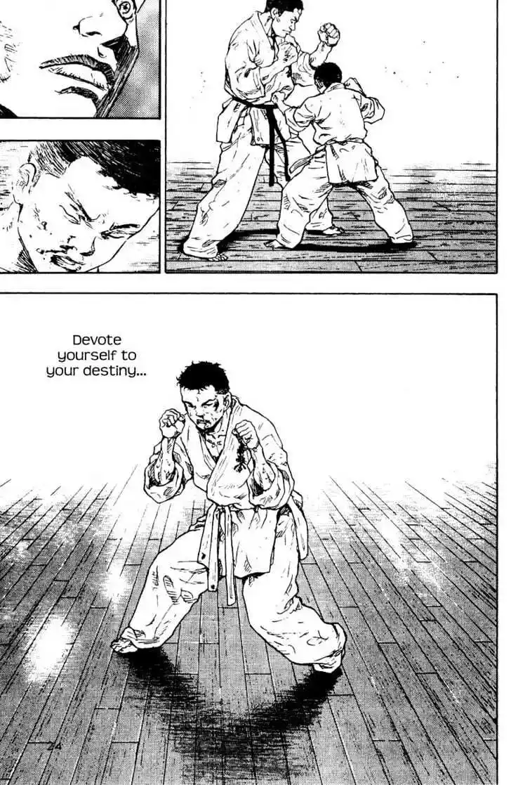 Ahh!! Bishamon High School Vol.11 Ch.106