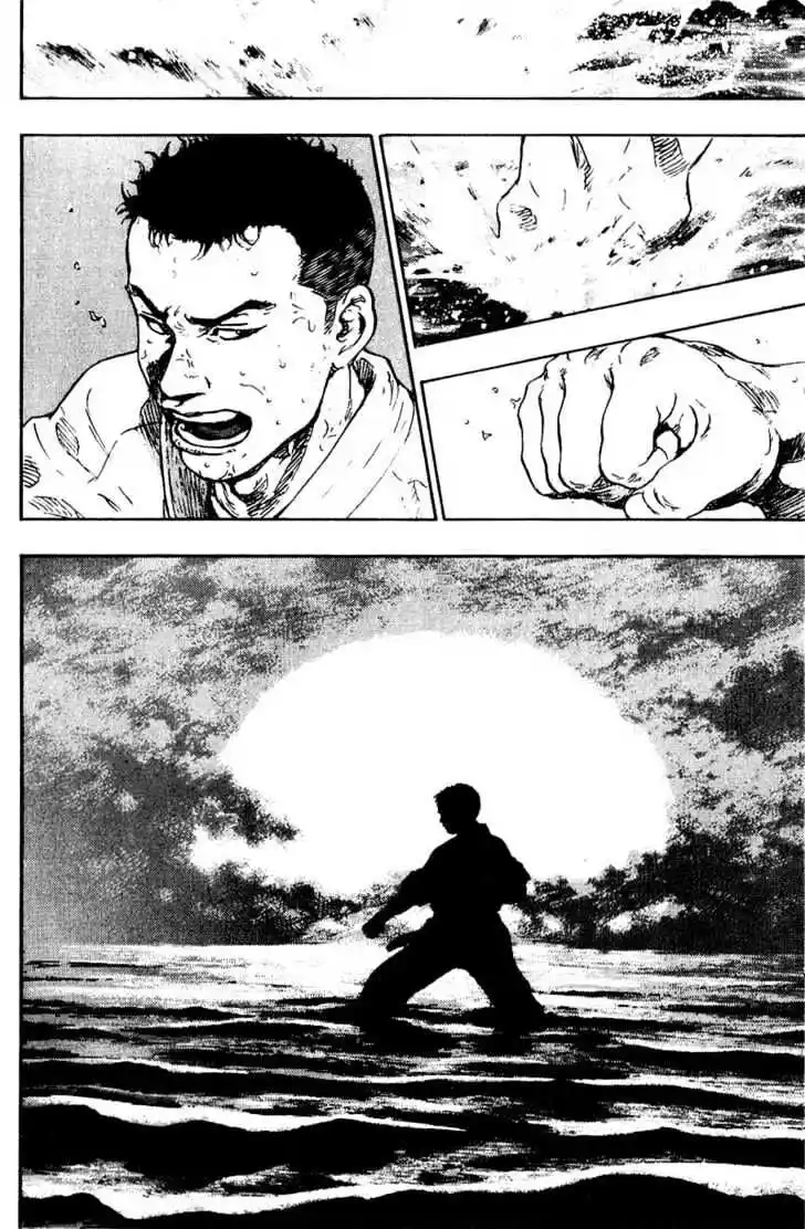 Ahh!! Bishamon High School Vol.11 Ch.106