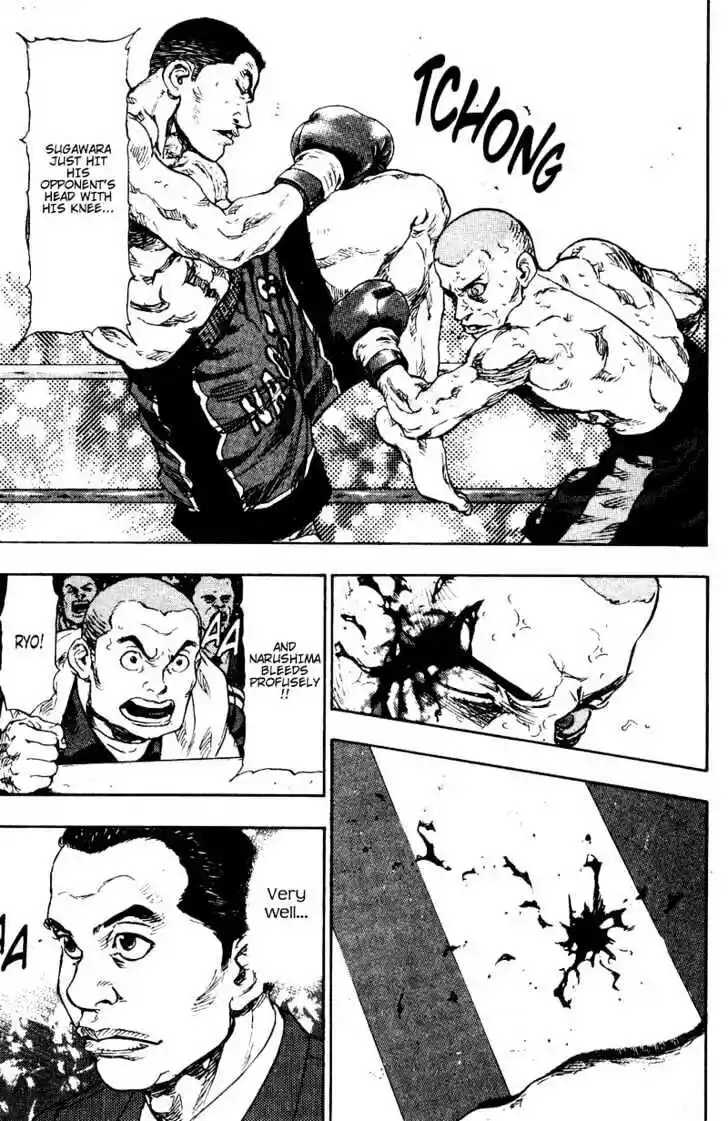 Ahh!! Bishamon High School Vol.11 Ch.106