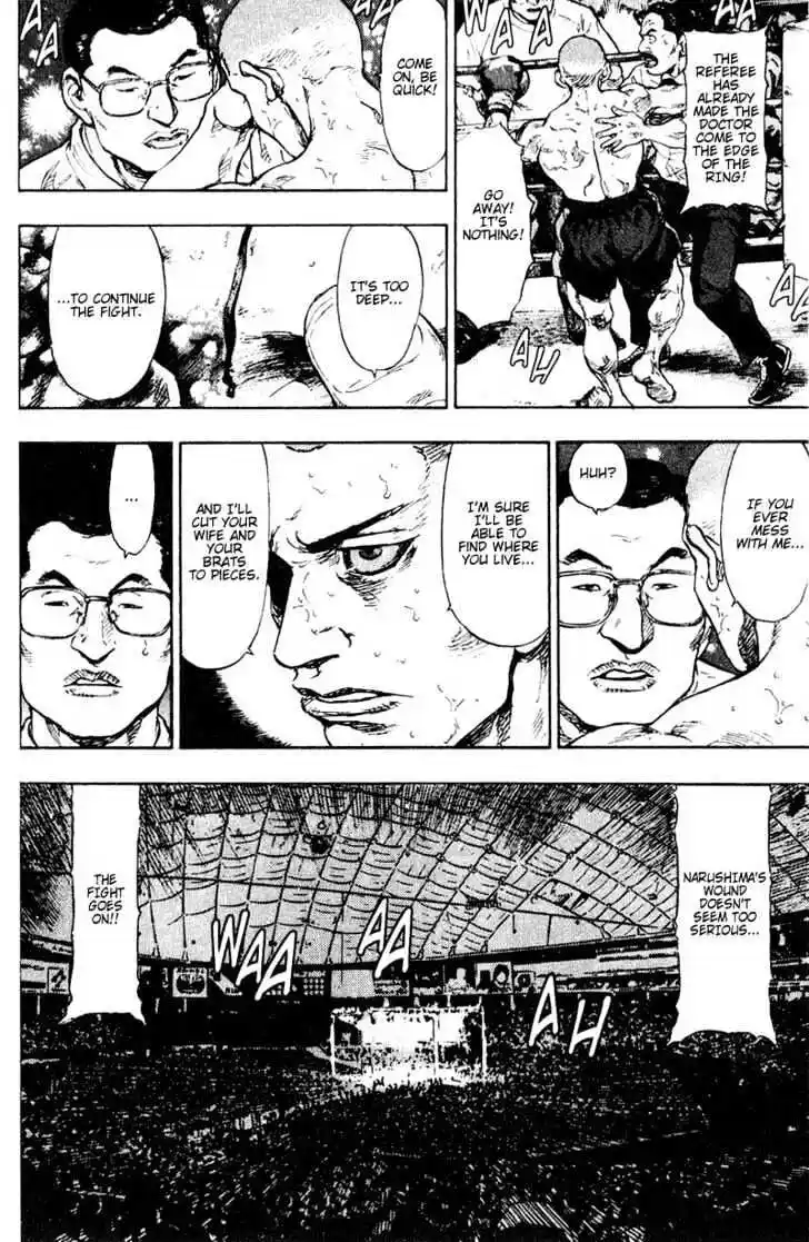 Ahh!! Bishamon High School Vol.11 Ch.106