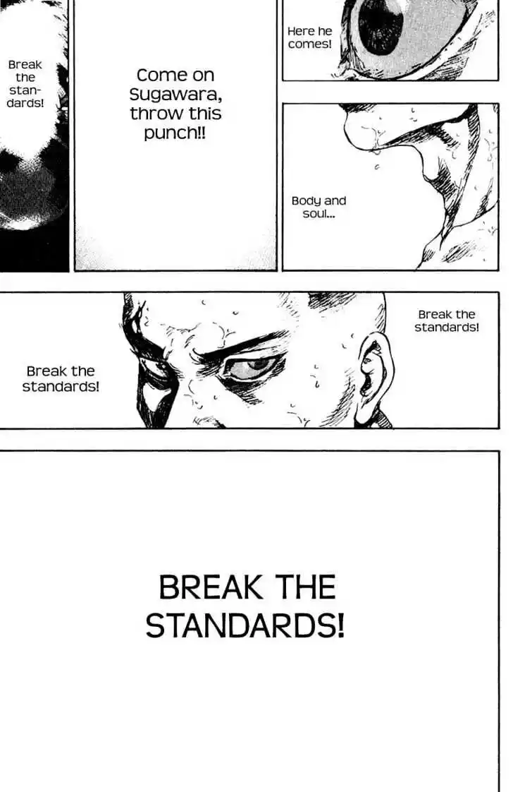 Ahh!! Bishamon High School Vol.11 Ch.106