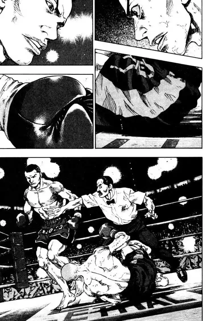 Ahh!! Bishamon High School Vol.11 Ch.107