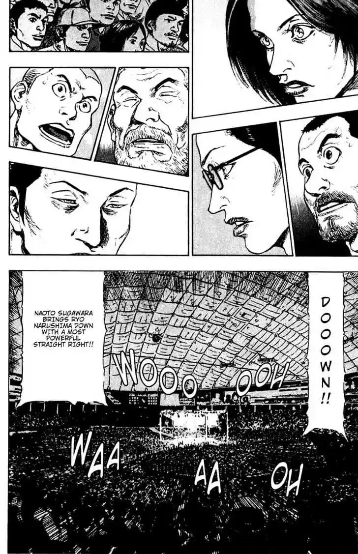 Ahh!! Bishamon High School Vol.11 Ch.107