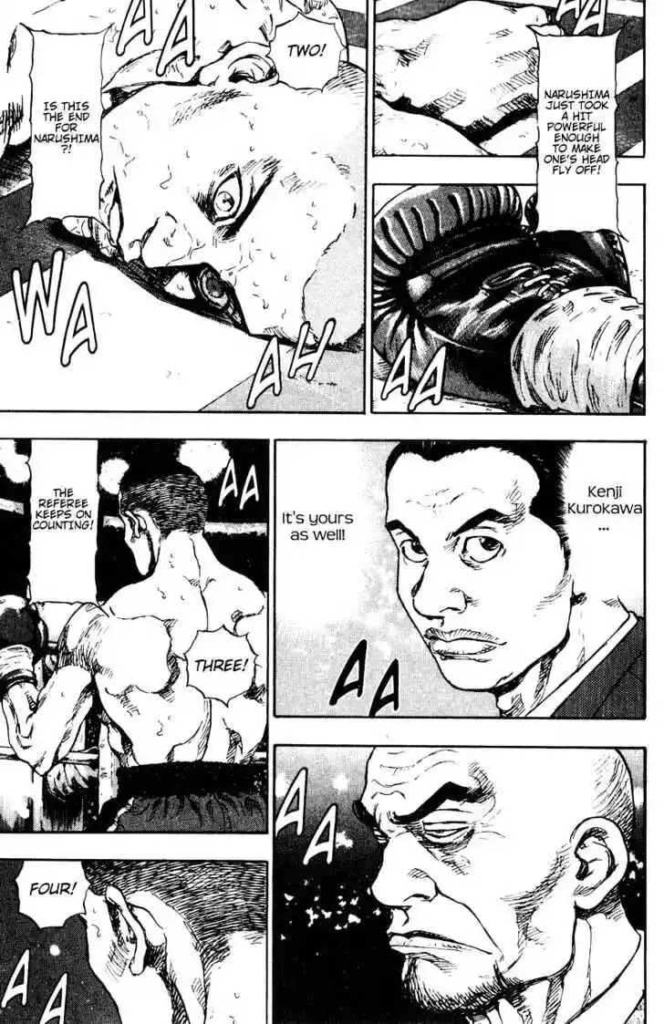 Ahh!! Bishamon High School Vol.11 Ch.107