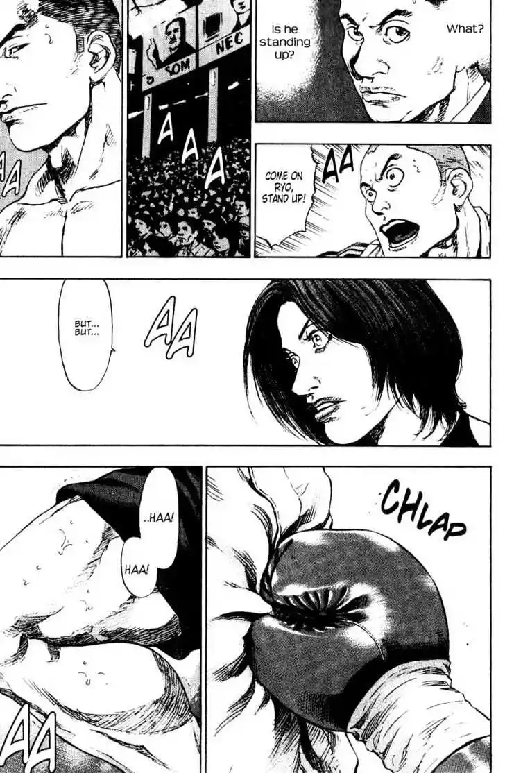 Ahh!! Bishamon High School Vol.11 Ch.107