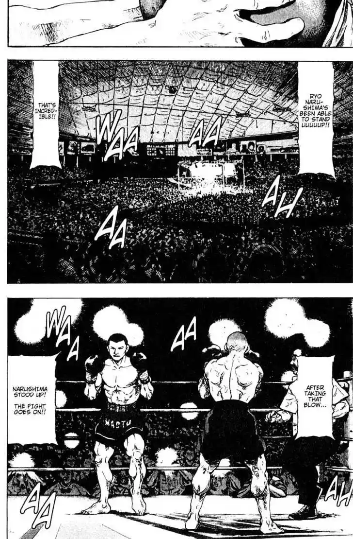 Ahh!! Bishamon High School Vol.11 Ch.107