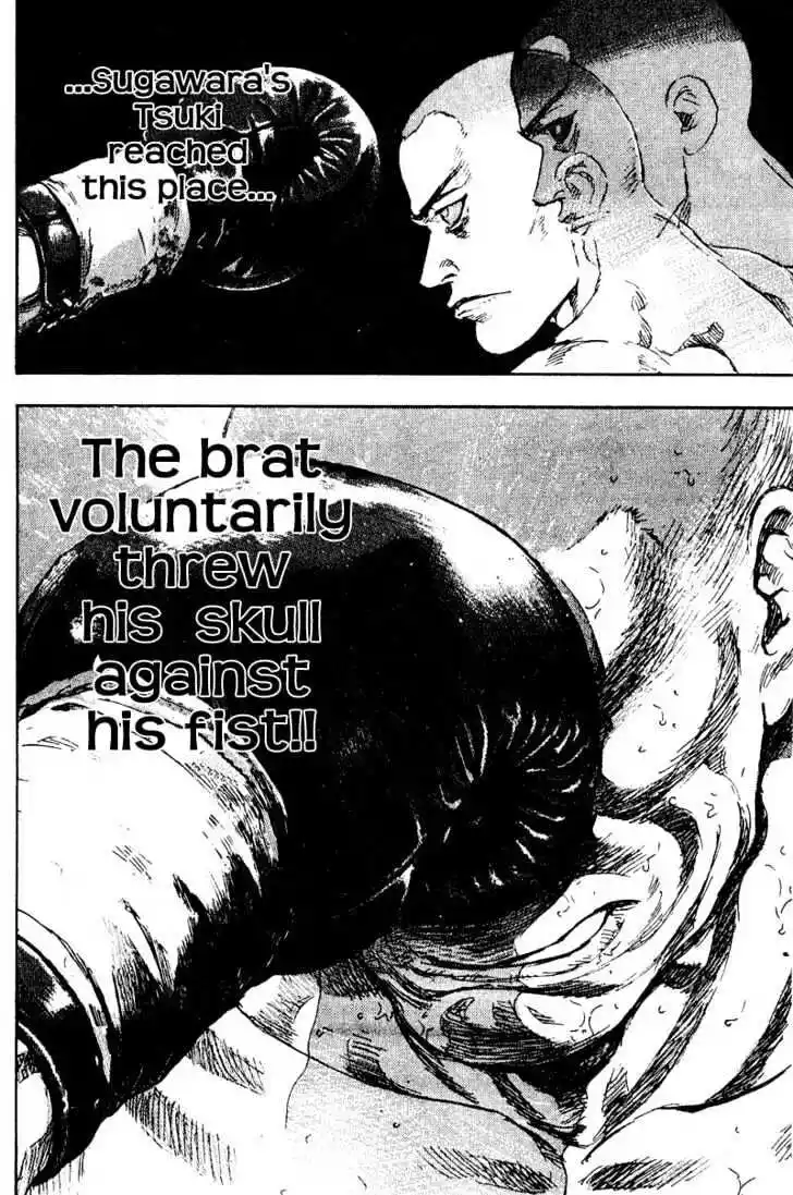 Ahh!! Bishamon High School Vol.11 Ch.107