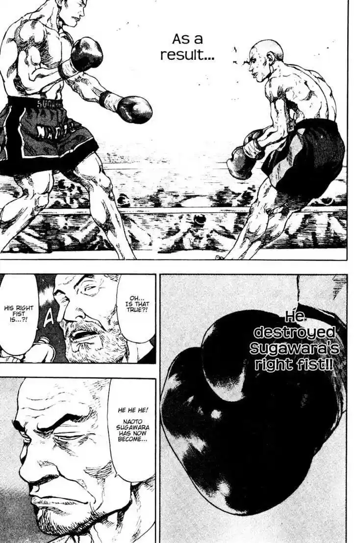 Ahh!! Bishamon High School Vol.11 Ch.107