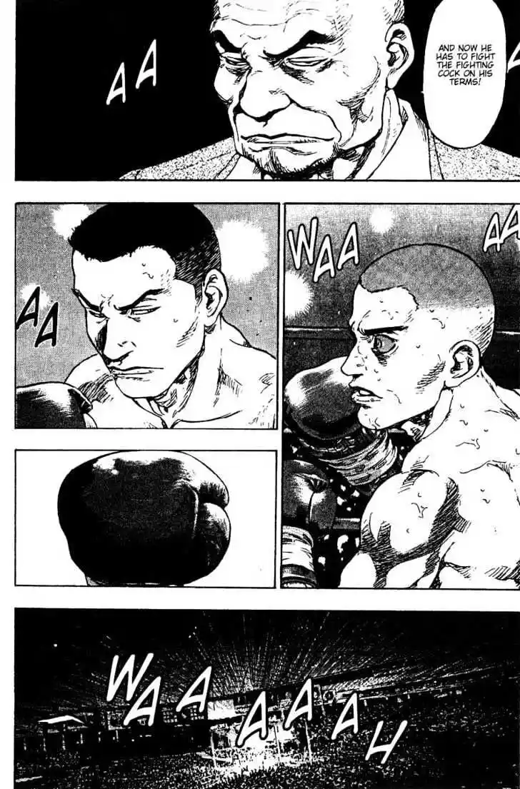 Ahh!! Bishamon High School Vol.11 Ch.107