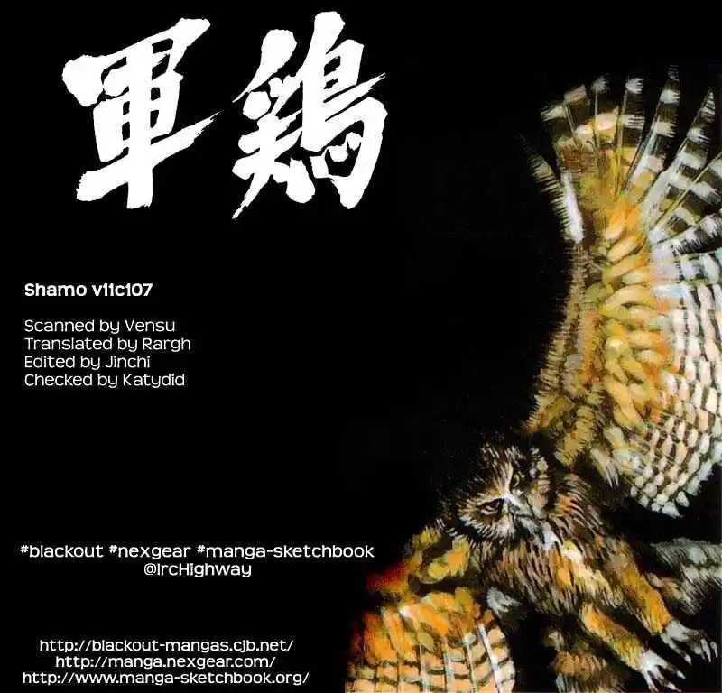 Ahh!! Bishamon High School Vol.11 Ch.107