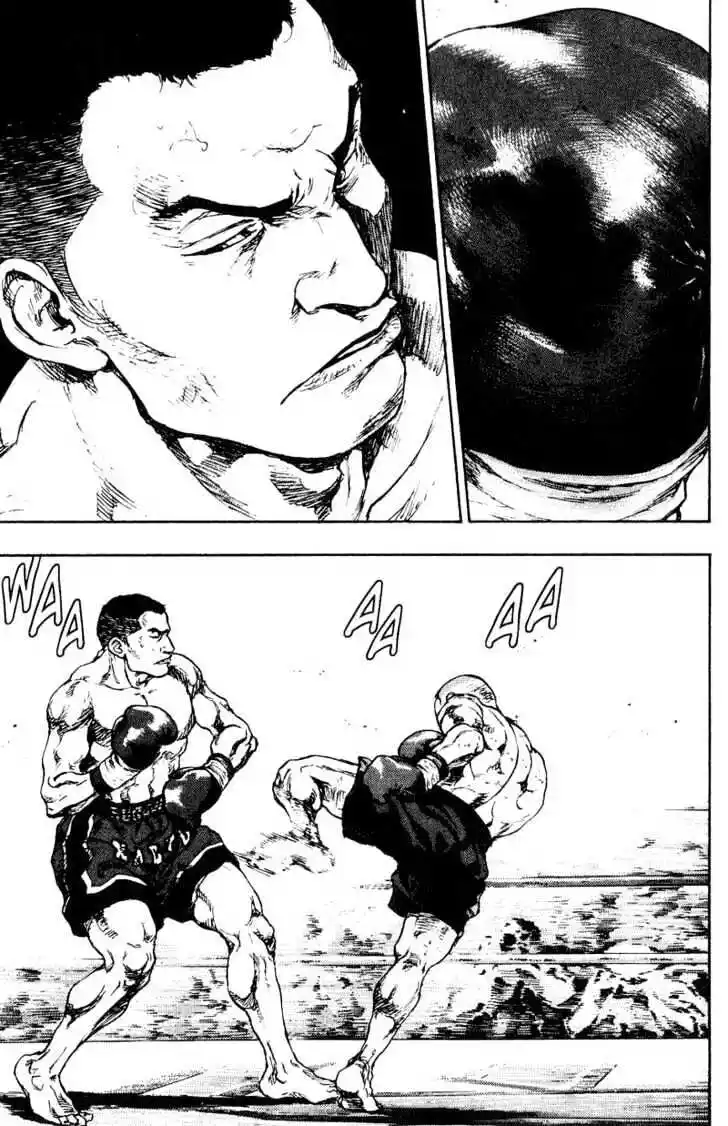 Ahh!! Bishamon High School Vol.11 Ch.108