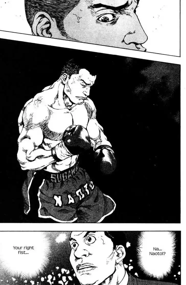 Ahh!! Bishamon High School Vol.11 Ch.108