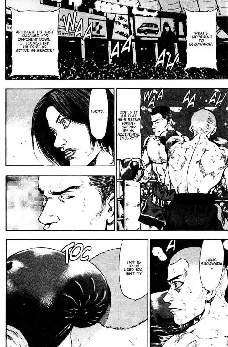 Ahh!! Bishamon High School Vol.11 Ch.108