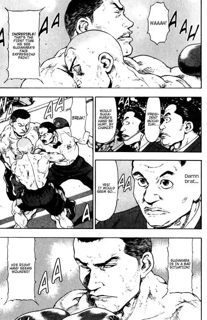 Ahh!! Bishamon High School Vol.11 Ch.108