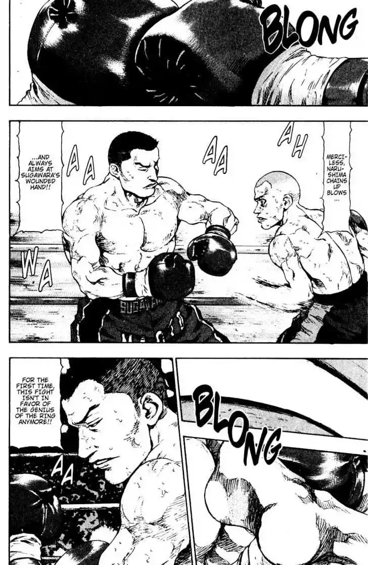 Ahh!! Bishamon High School Vol.11 Ch.108