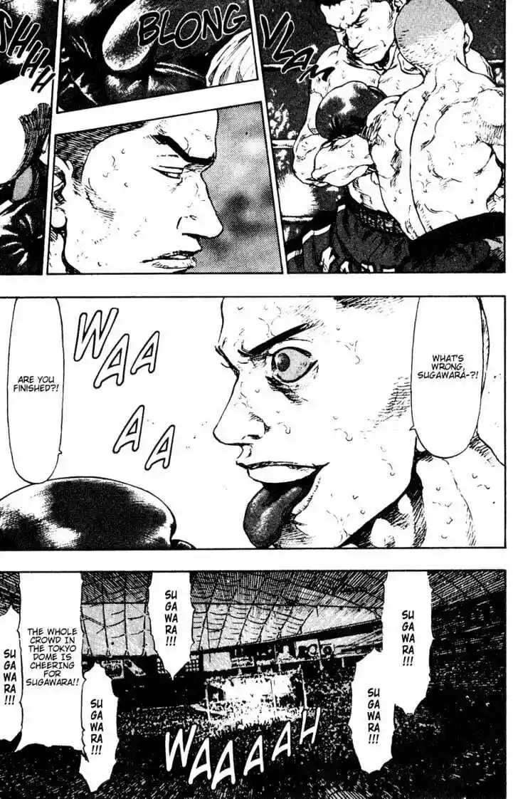 Ahh!! Bishamon High School Vol.11 Ch.108