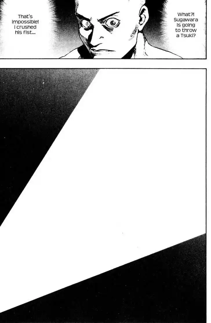 Ahh!! Bishamon High School Vol.11 Ch.108