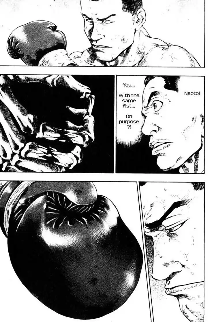 Ahh!! Bishamon High School Vol.11 Ch.109