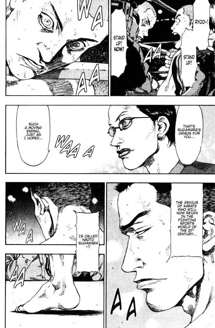 Ahh!! Bishamon High School Vol.11 Ch.109