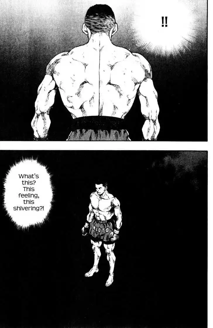 Ahh!! Bishamon High School Vol.11 Ch.109