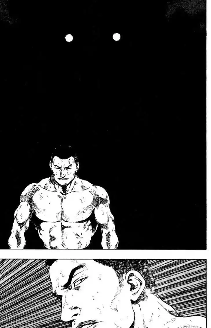 Ahh!! Bishamon High School Vol.11 Ch.109